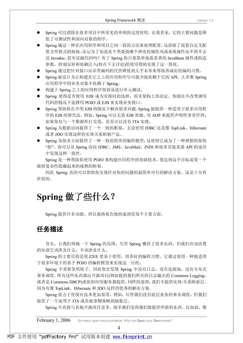 OpenDoc-IntroduceToSpringFramework-电子书-第4页