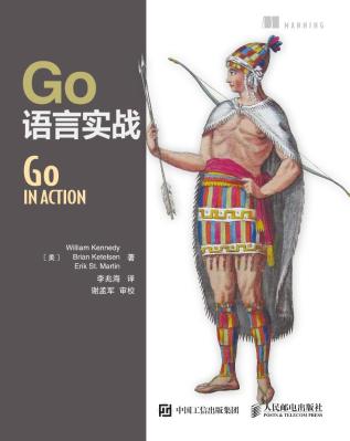 《Go语言实战》