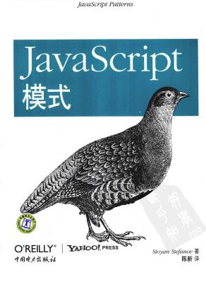 JavaScript设计模式