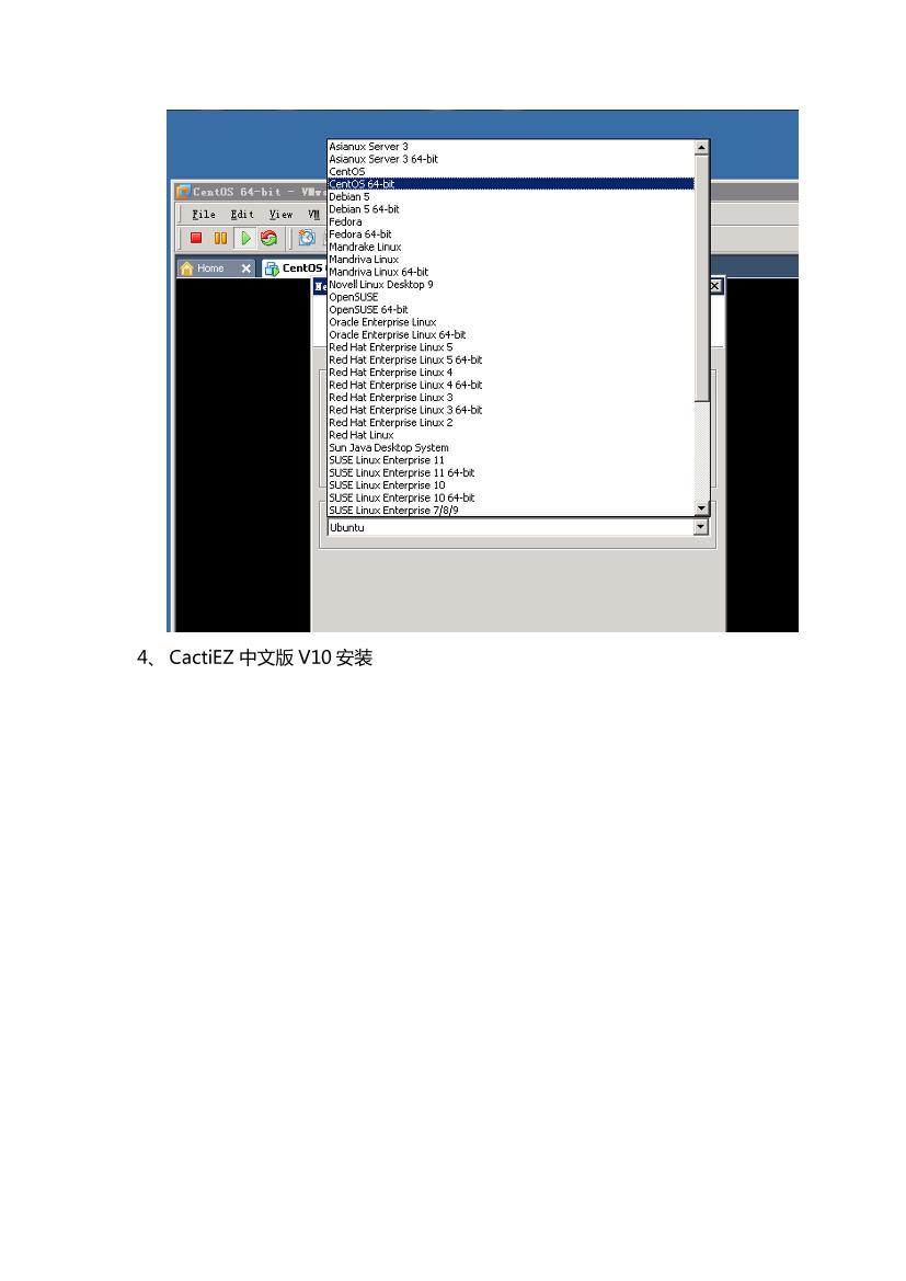 Cacti监控windows2003服务器详细图文教程-电子书-第3页