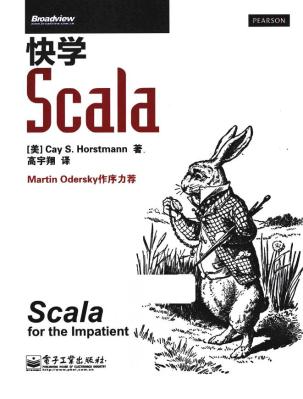 《快学Scala》