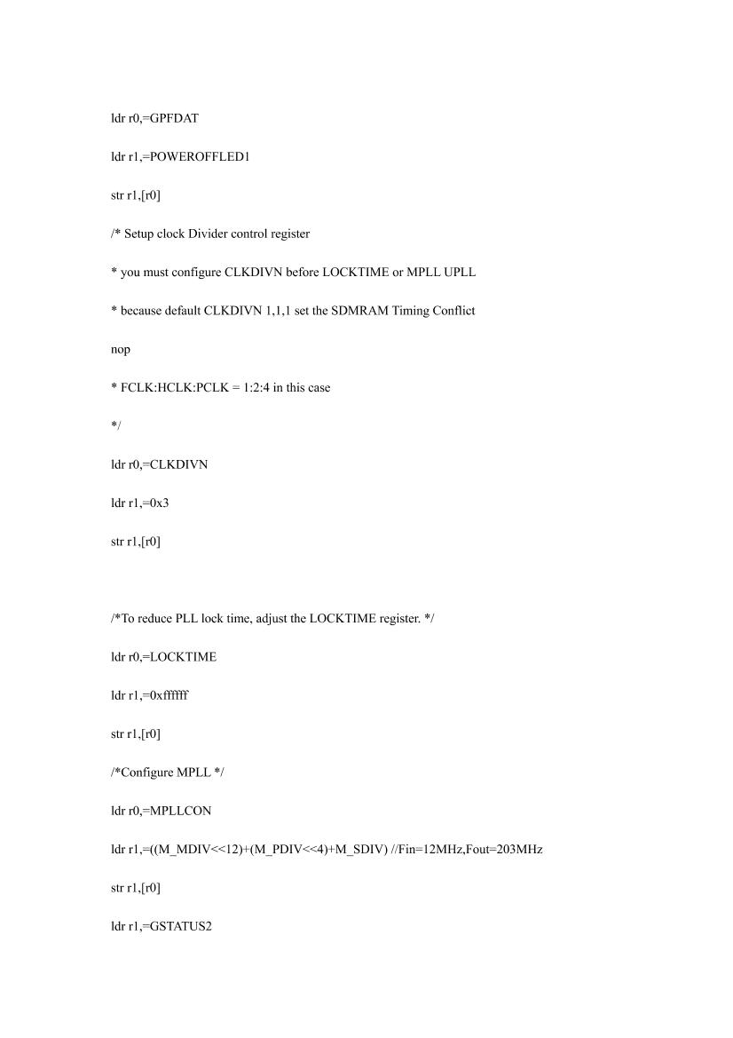 ArmLinux.bootloader.全程详解-电子书-第5页