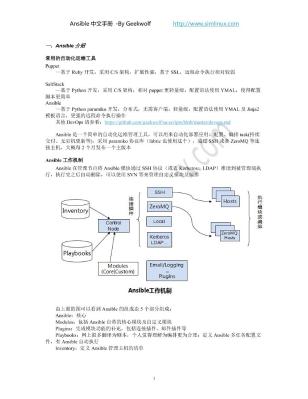 Ansible-notes