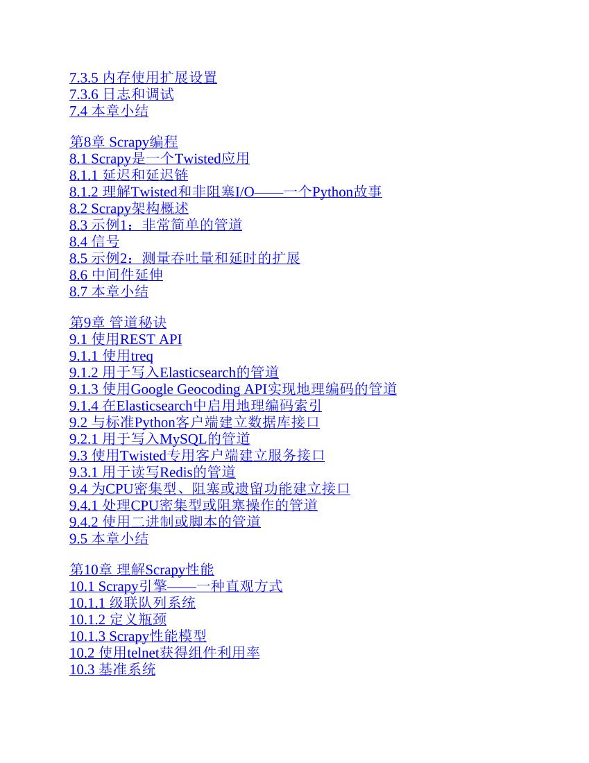 精通Python爬虫框架Scrapy - 2018-电子书-第5页