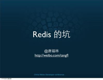 redis-110922024828-phpapp01