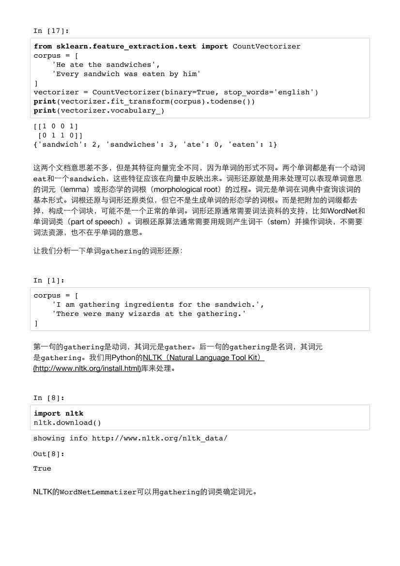 3-feature-extraction-and-preprocessing-电子书-第5页