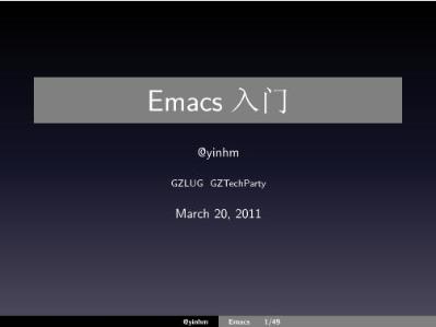 emacs-110320110129-phpapp02