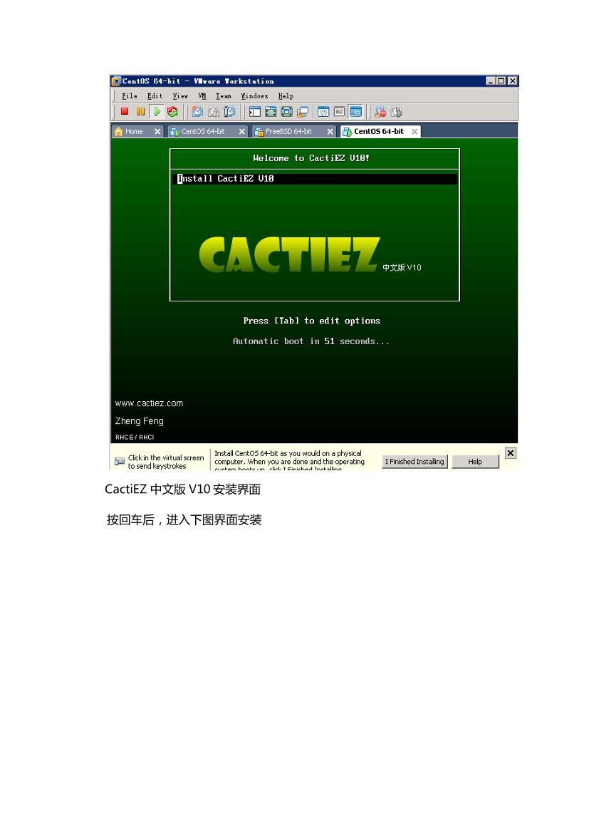 Cacti监控windows2003服务器详细图文教程-电子书-第4页