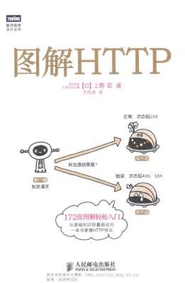 HTTP.2014.05.250