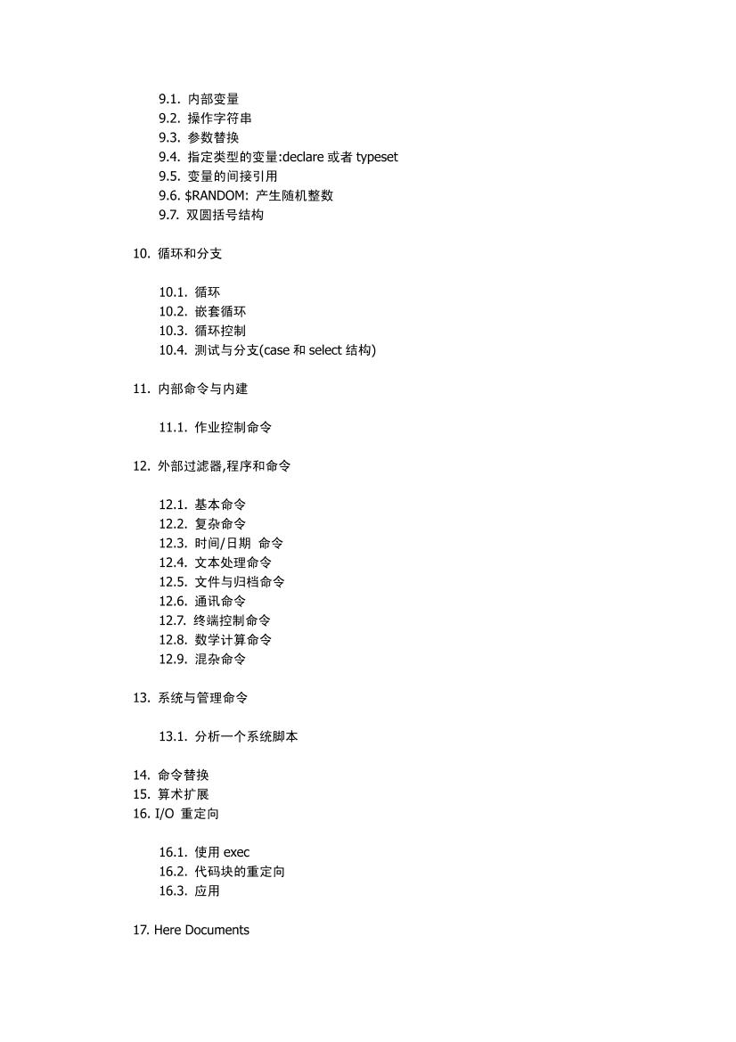 ABS_Guide_cn-电子书-第4页