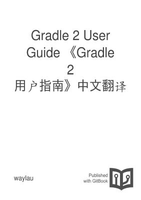 gradle-2-user-guide