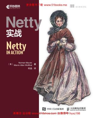 Netty+in+Action+实战