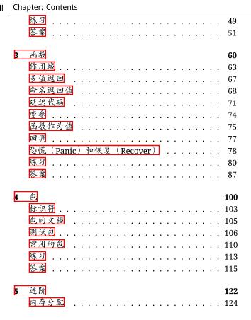 go语言-kindle-电子书-第4页