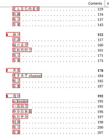 go语言-kindle-电子书-第5页