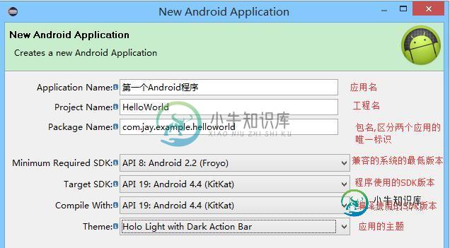 新建工程填写的信息