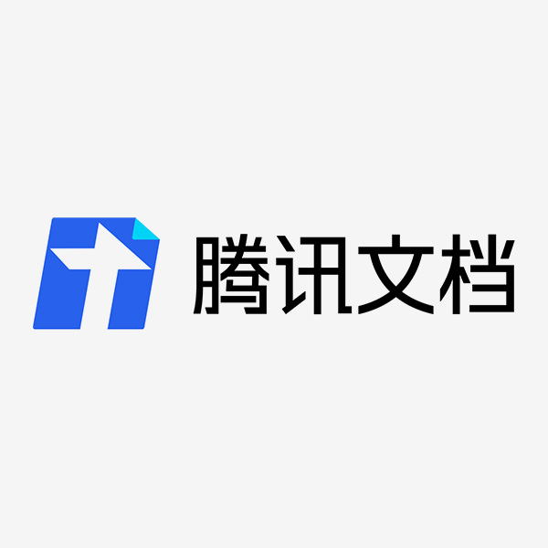 腾讯文档 开放平台 Open API 开发文档