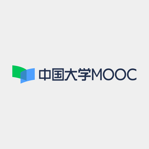 中国大学 MOOC 慕课 帮助文档