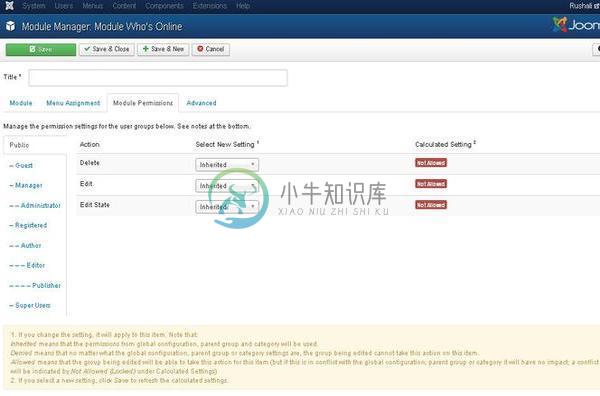 Joomla Who的在线模块