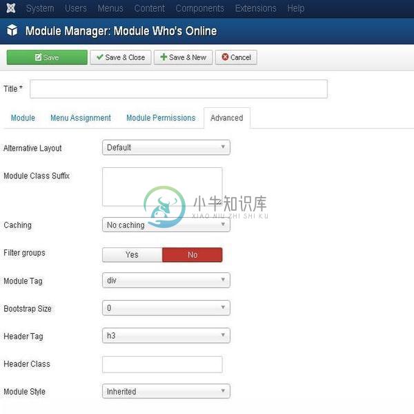 Joomla Who的在线模块