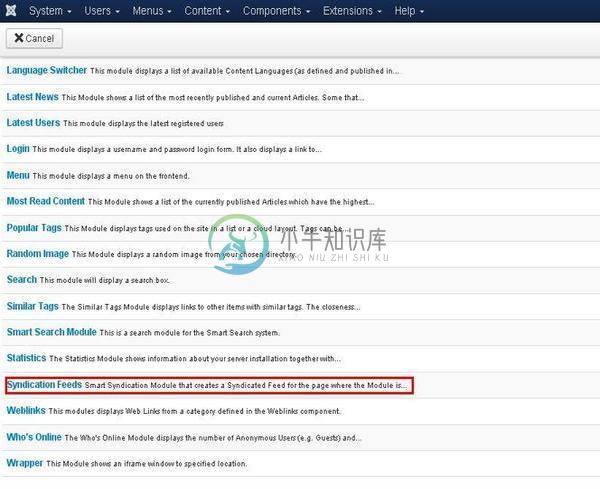 Joomla Syndicate模块