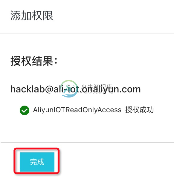 imagehttp://gaic.alicdn.com/doc/hacklab/.png