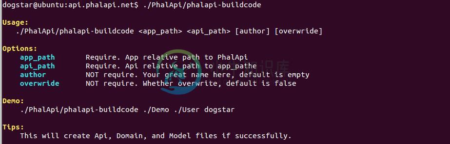 图3-11 phalapi-buildcode命令的使用说明
