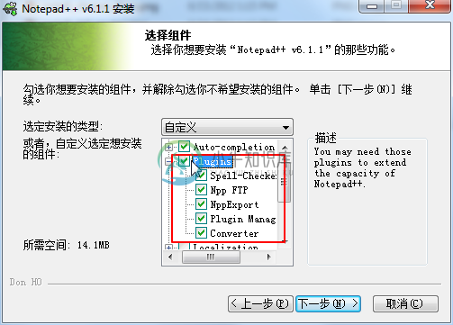 Notepad++默认已安装了一些插件