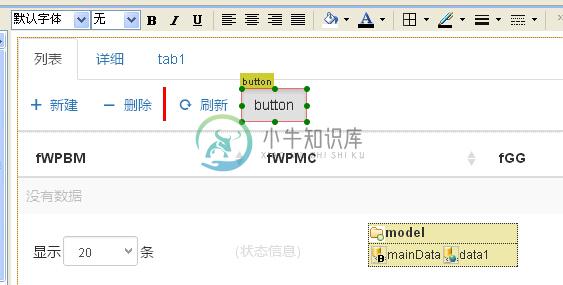 移动简单组件