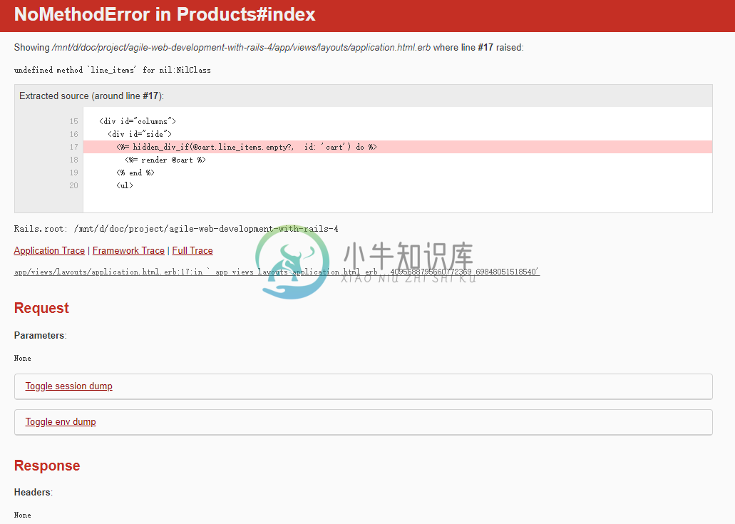 products line item nil error.png