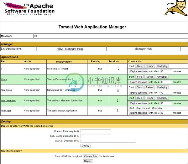 Tomcat Web应用程序Maneger