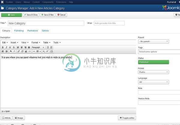 joomla类别管理