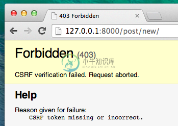 CSFR Forbidden page