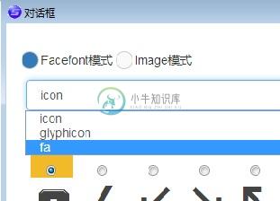iconSelector