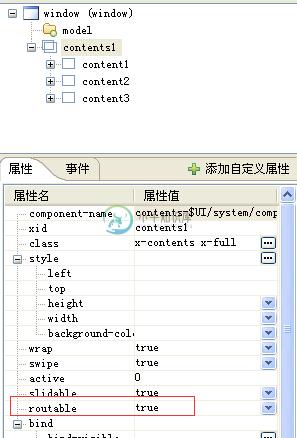 contents组件支持路由