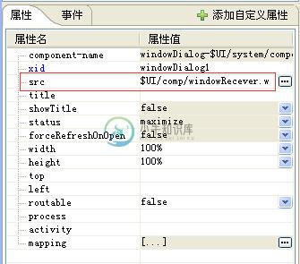 设置src属性