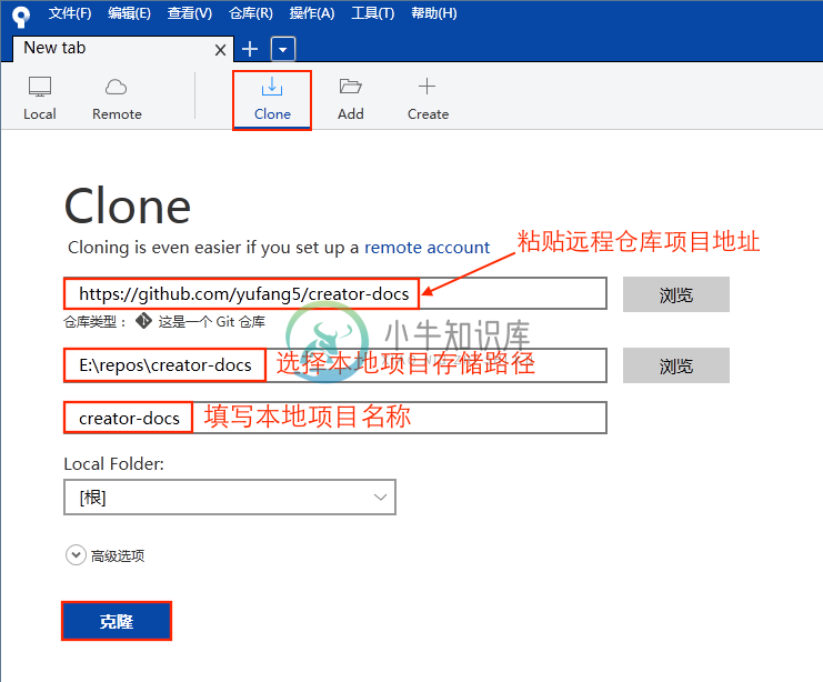 clone repository