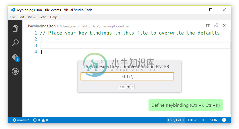 key binding widget