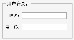 段落对表单分块