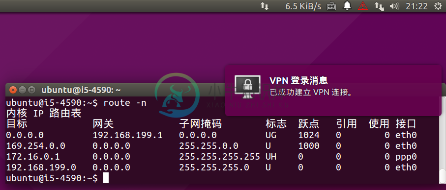 ubuntu vpn ignore route