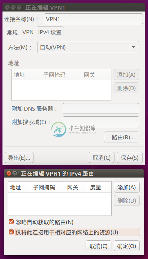 ubuntu edit vpn ignore route