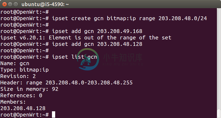 openwrt ipset test