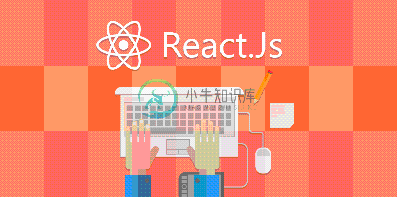 JSX 简明入门教学指南