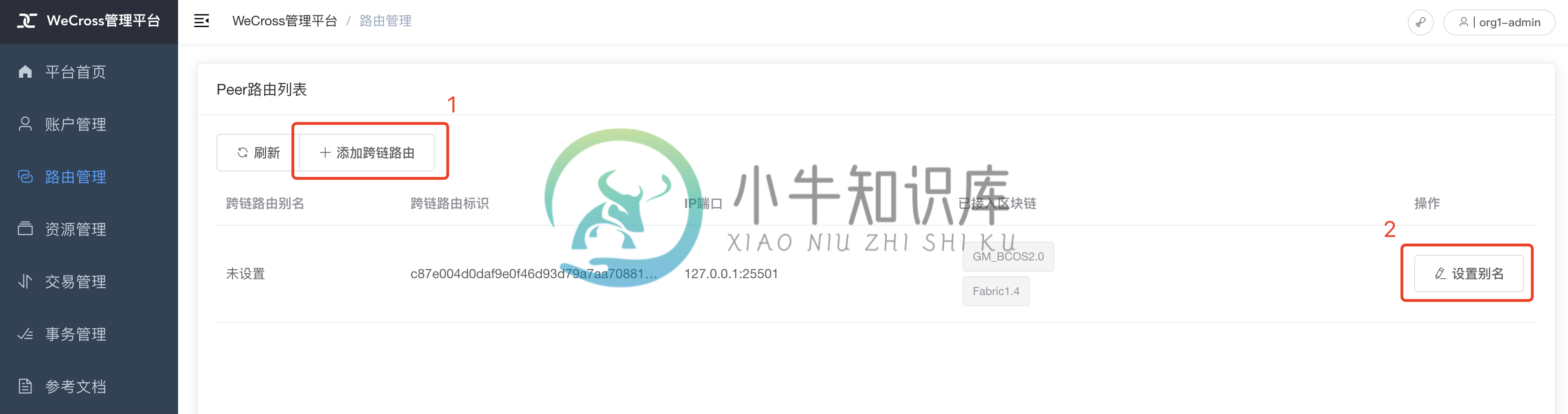 https://www.xnip.cn/wp-content/uploads/2022/docimg9/209-onc5njsnwou.png