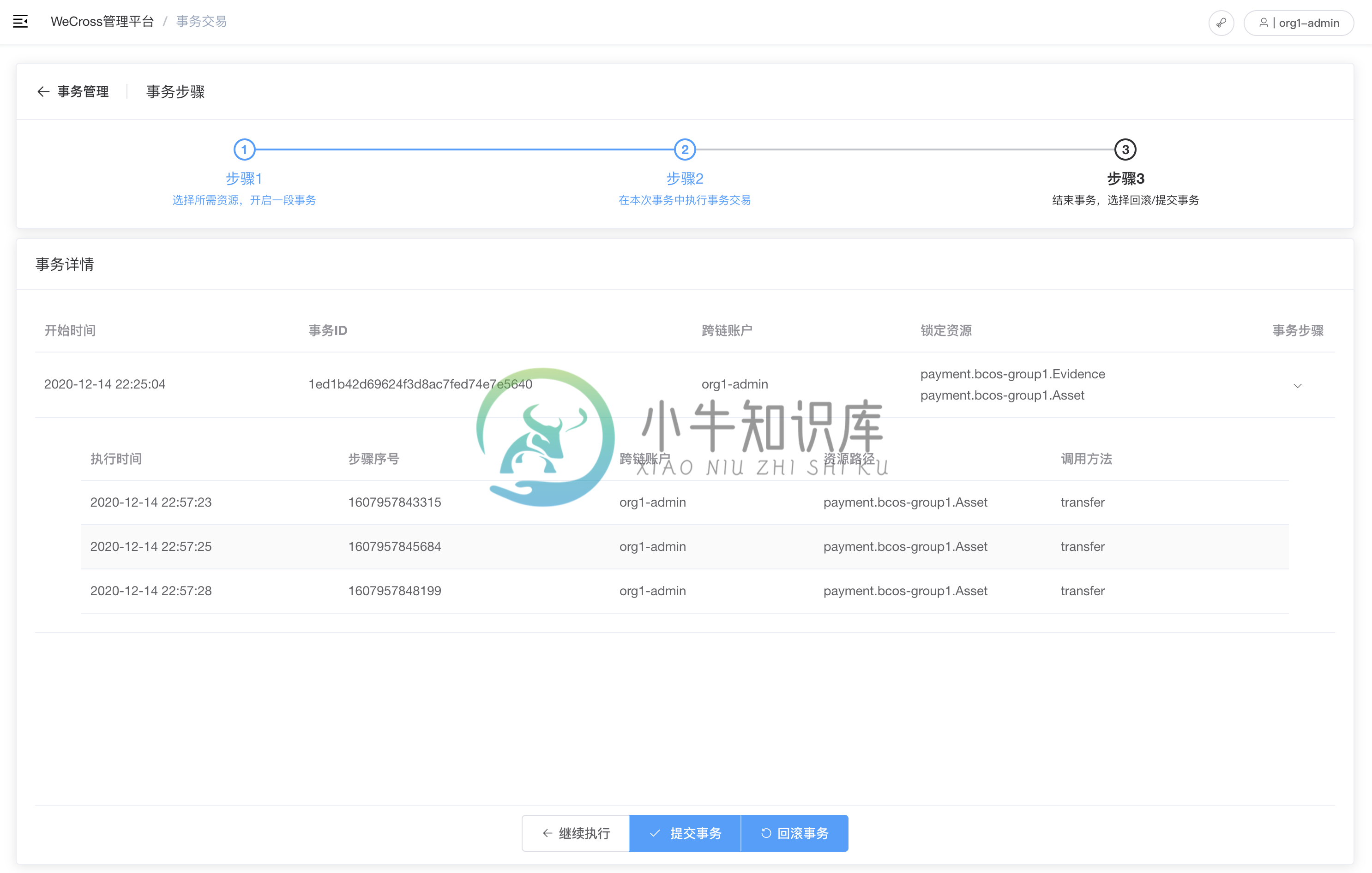 https://www.xnip.cn/wp-content/uploads/2022/docimg9/226-13vqezcjo3o.png