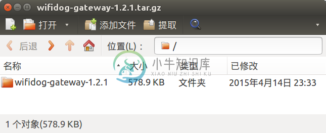 archive-wifidog-gateway-1.2.1