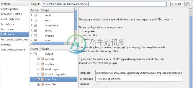 第五章 自动化扫描 - 图13