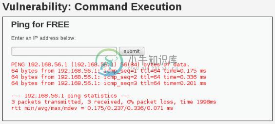 第六章 利用 — 低悬的果实 - 图6