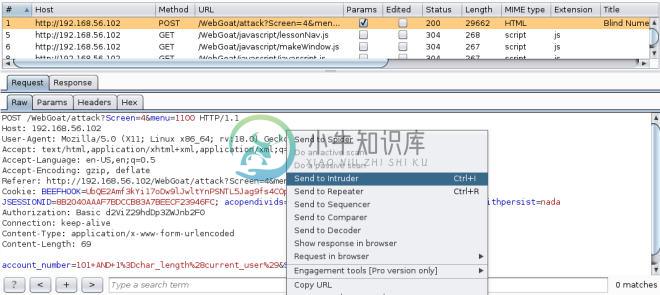 第七章 高级利用 - 图18