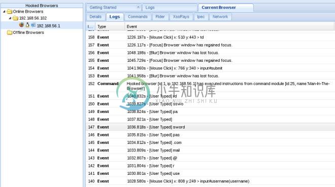 第七章 高级利用 - 图13