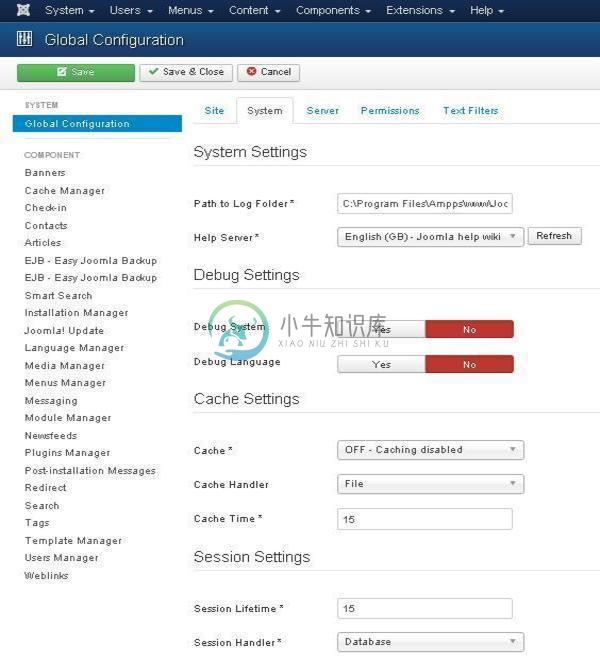 Joomla系统设置